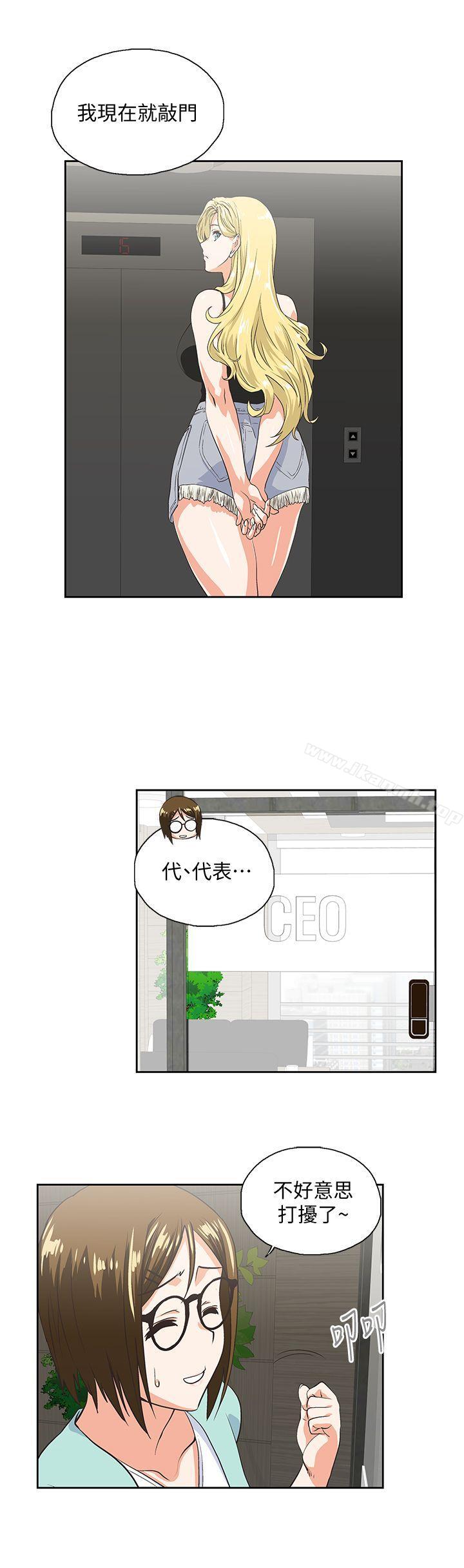 6P - 女上男下