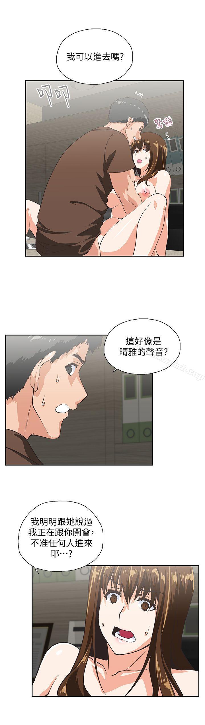 7P - 女上男下