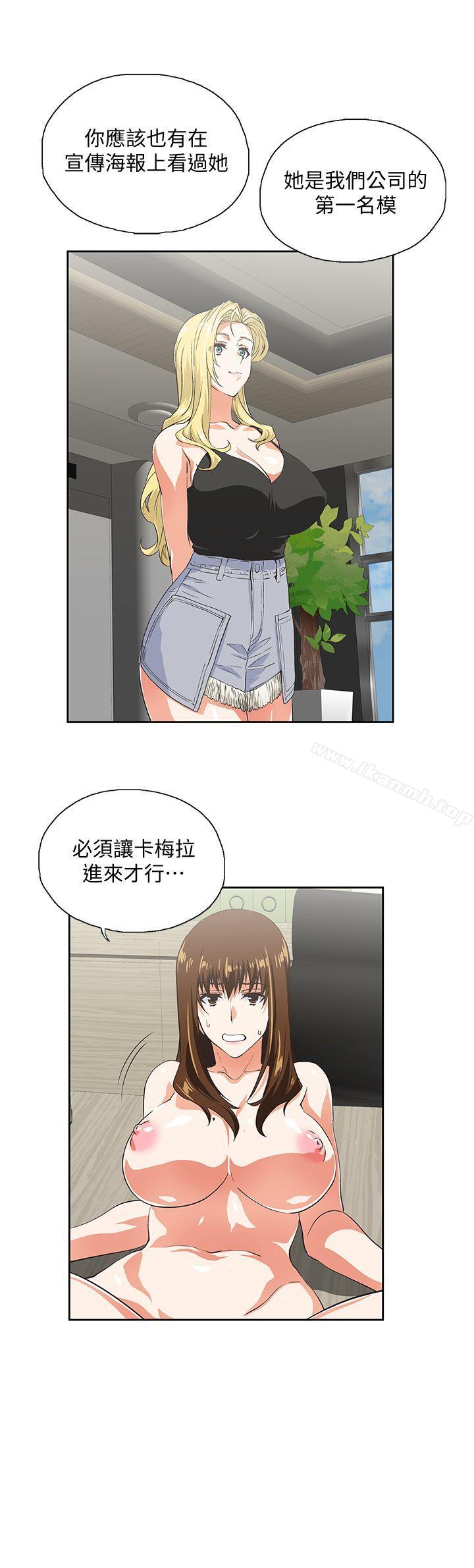 9P - 女上男下