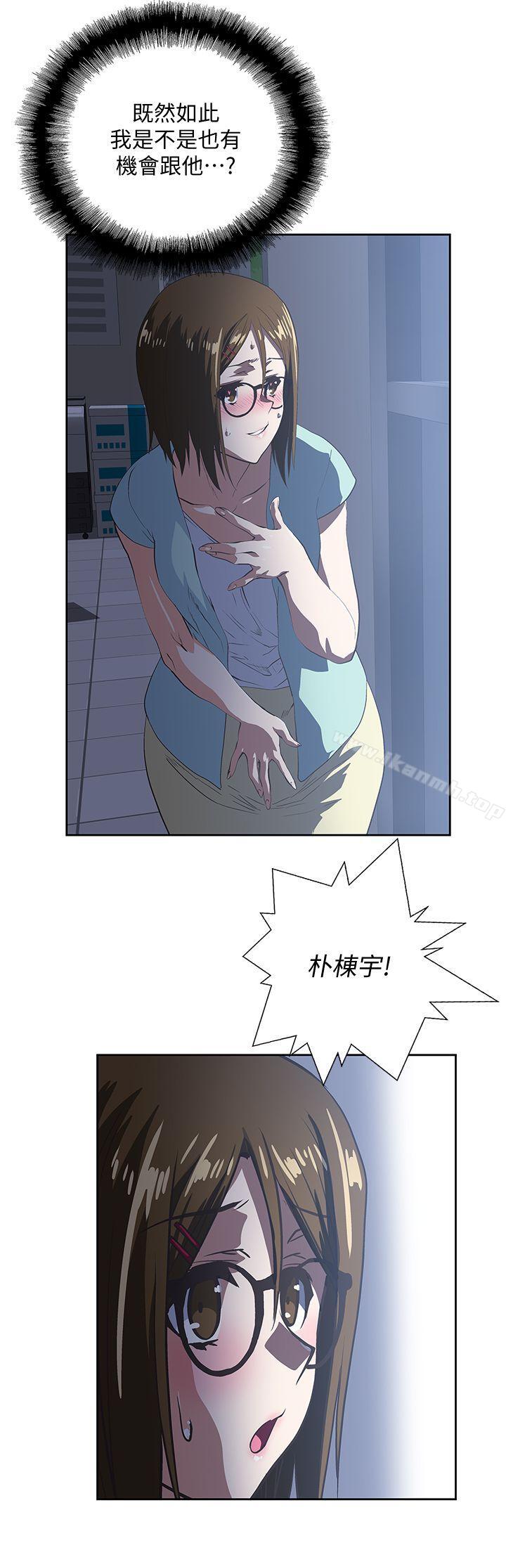 14P - 女上男下