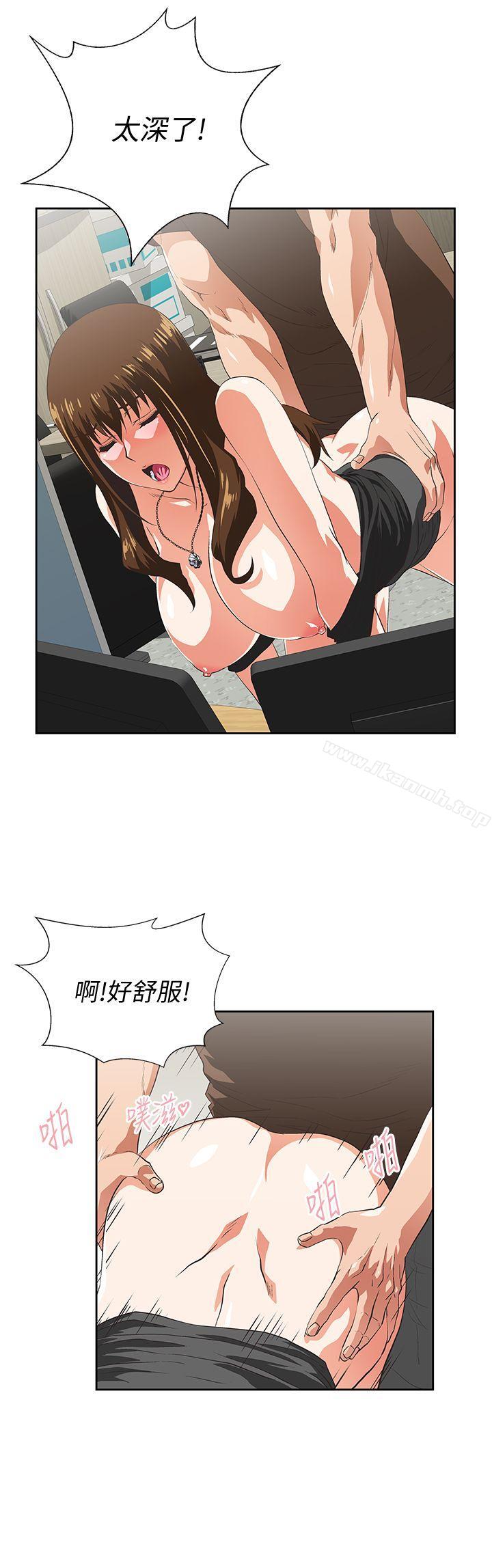 15P - 女上男下