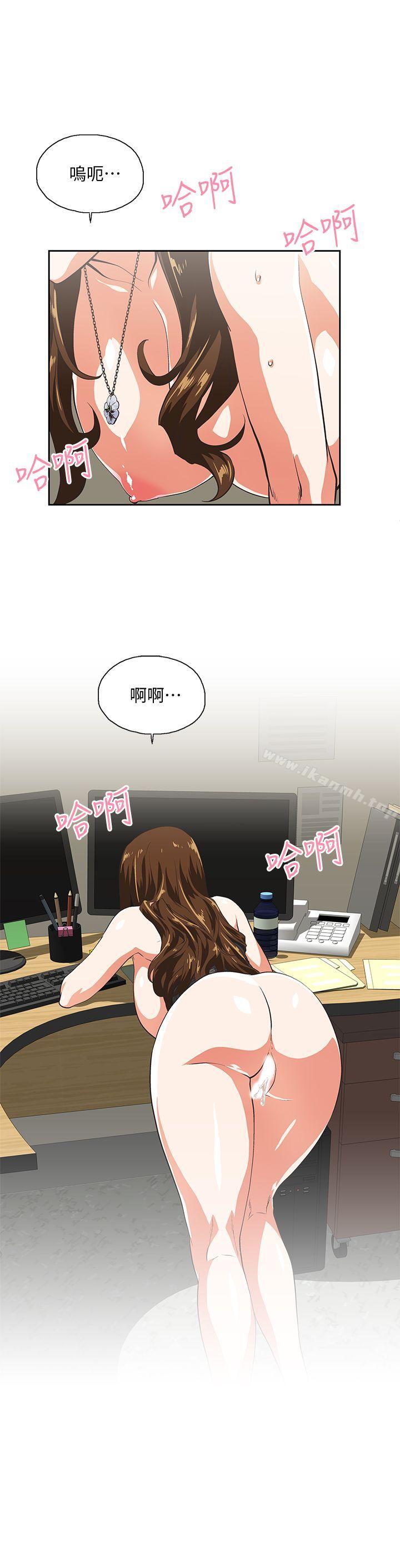 21P - 女上男下