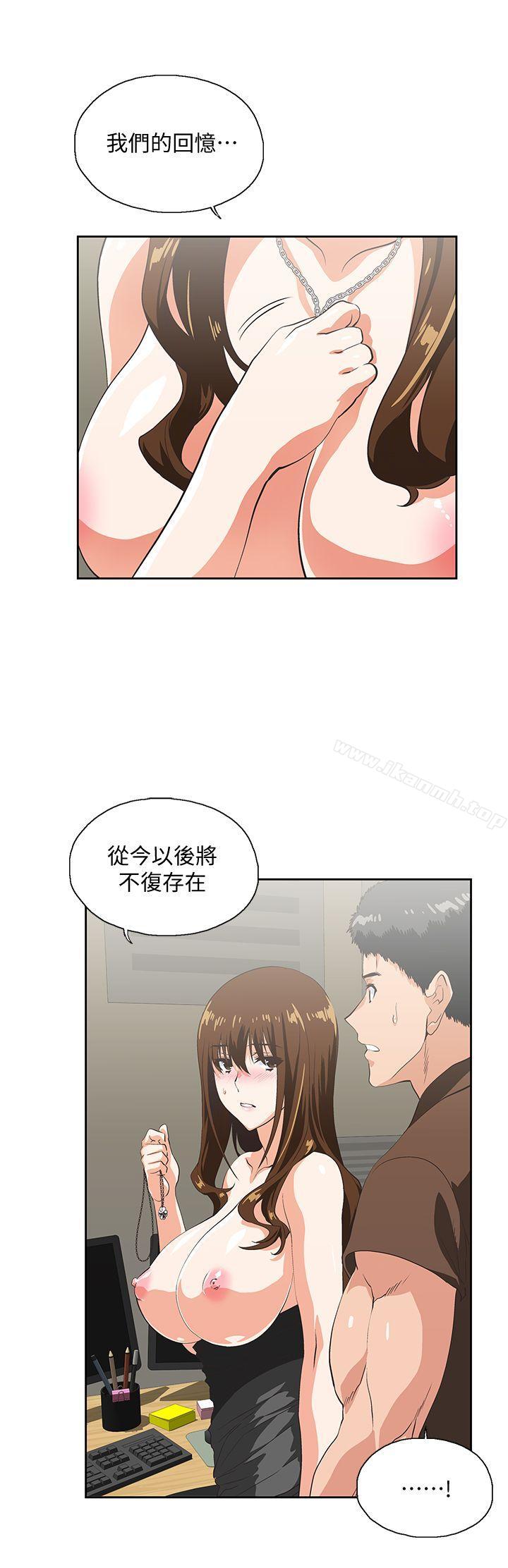 24P - 女上男下