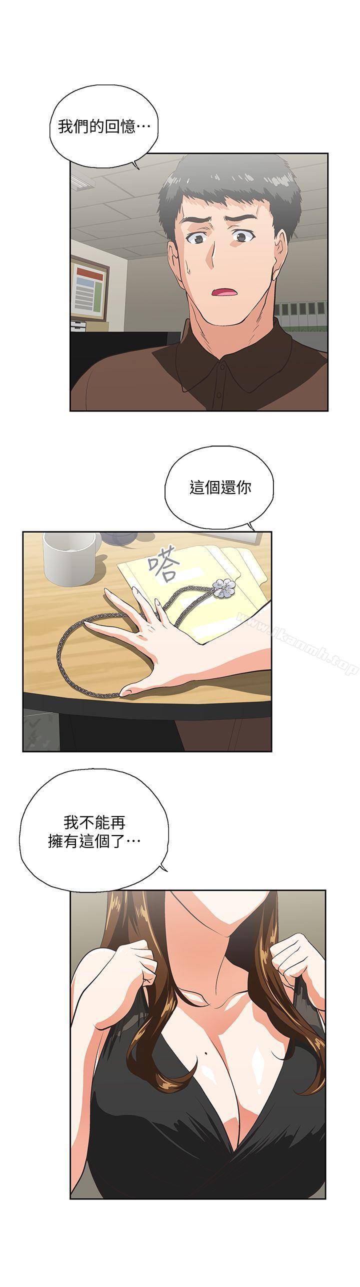 25P - 女上男下