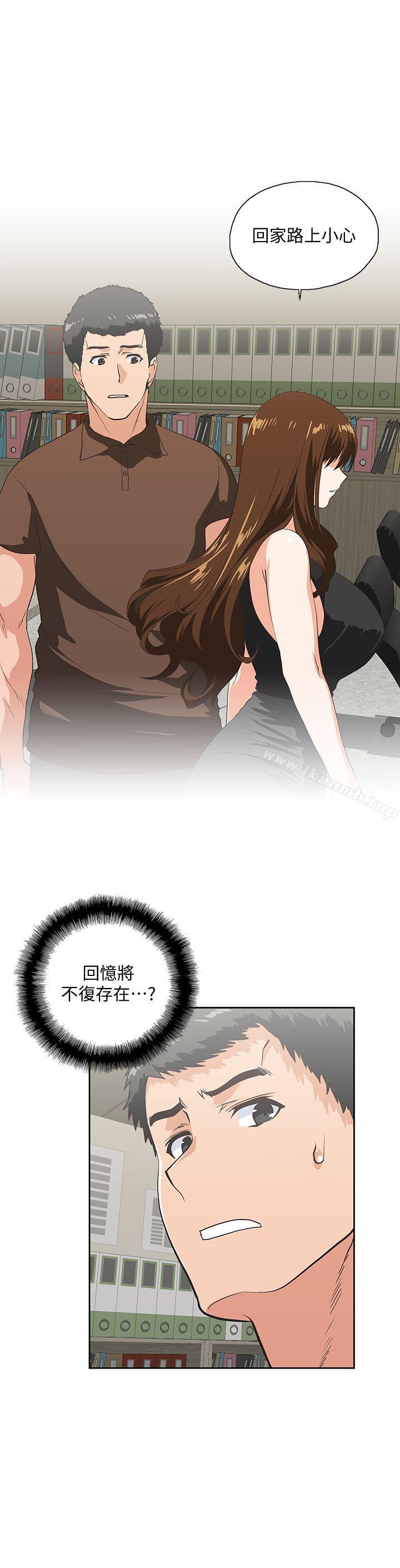 26P - 女上男下