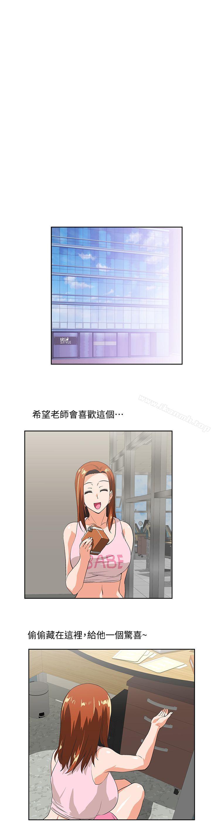 28P - 女上男下
