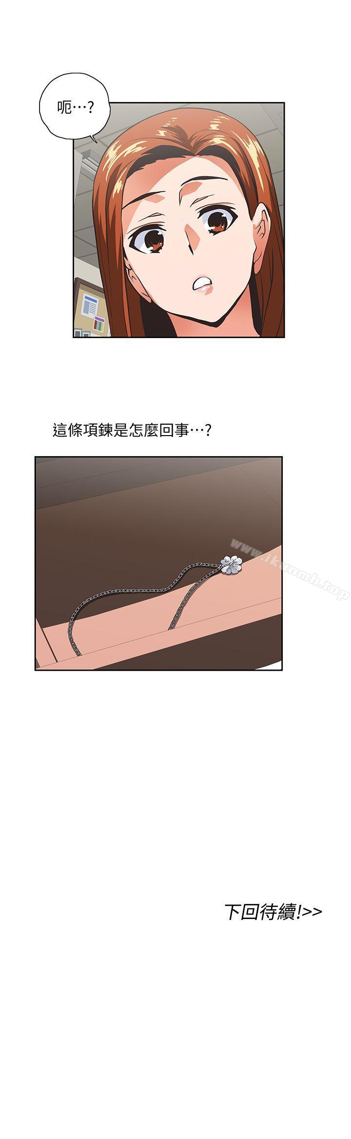 29P - 女上男下