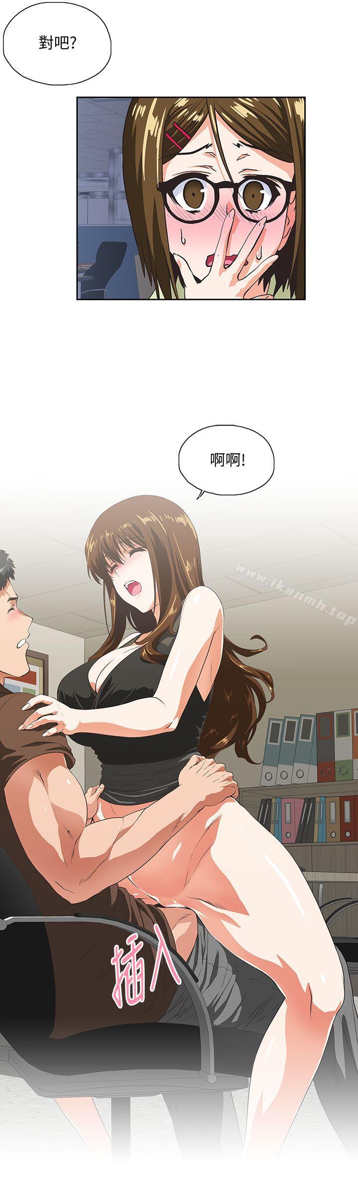 6P - 女上男下