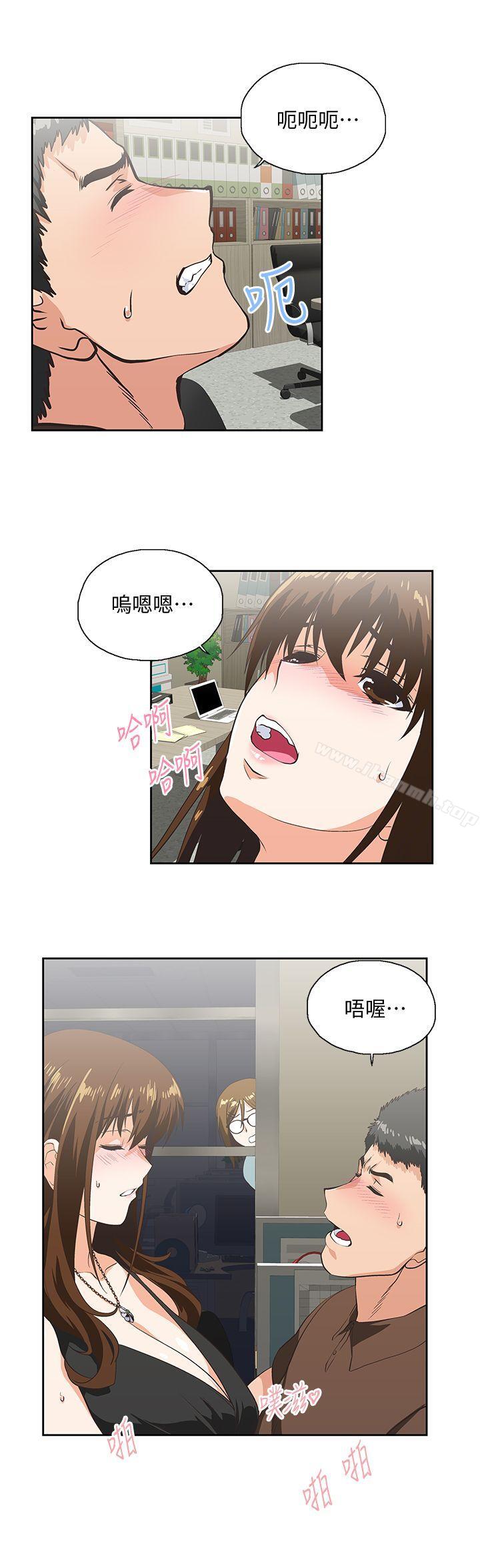 7P - 女上男下