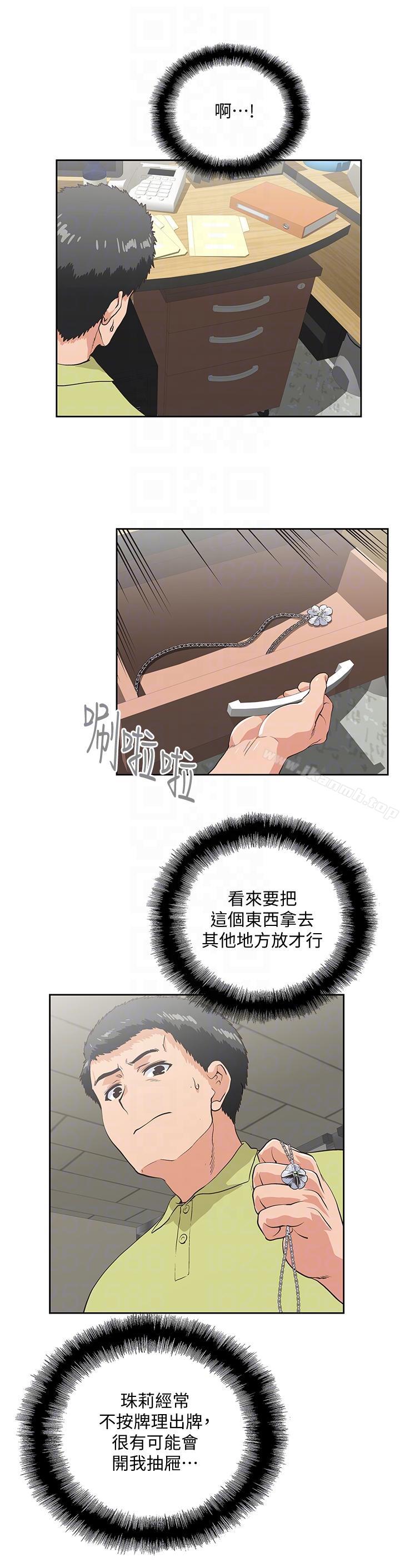 11P - 女上男下
