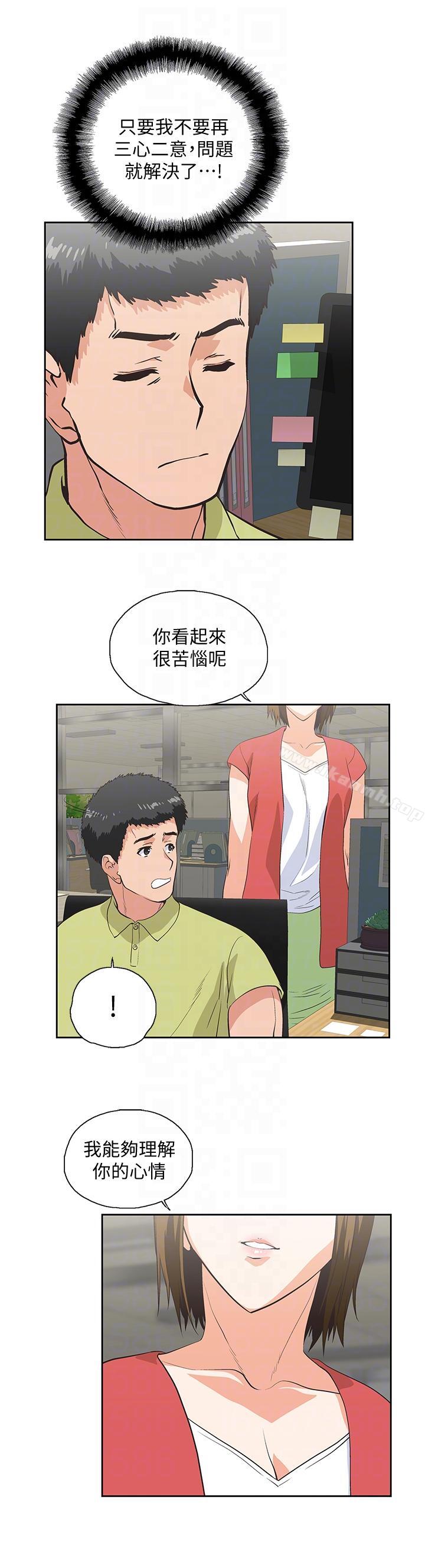 13P - 女上男下