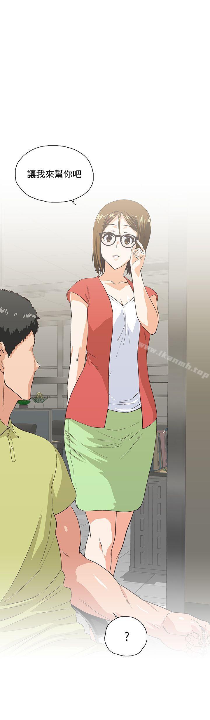 14P - 女上男下