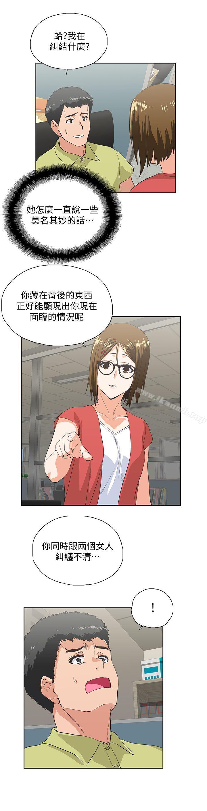 16P - 女上男下