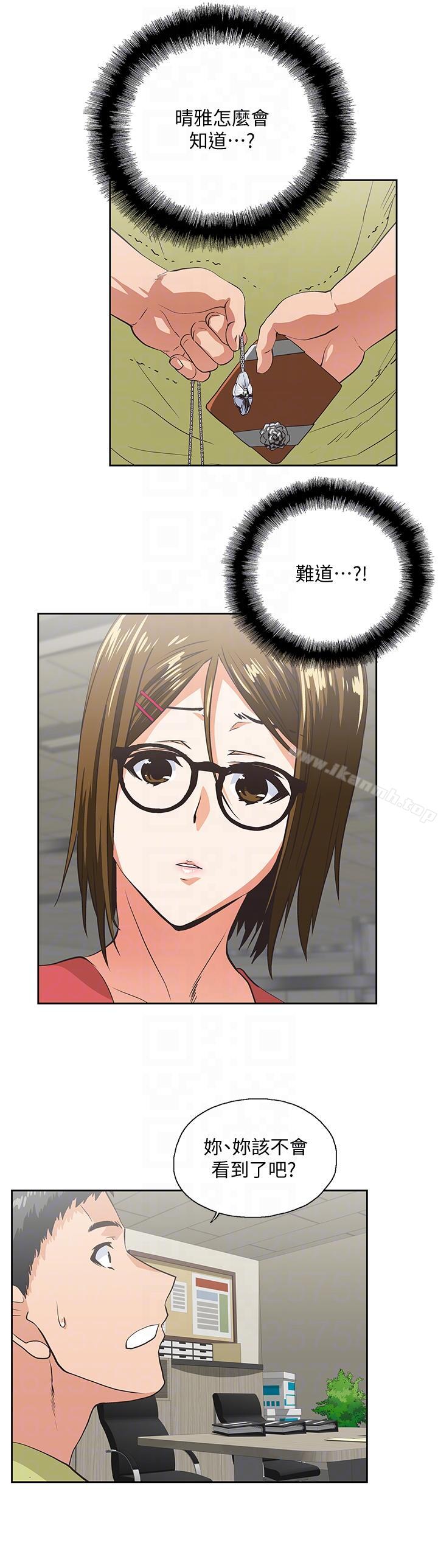 17P - 女上男下