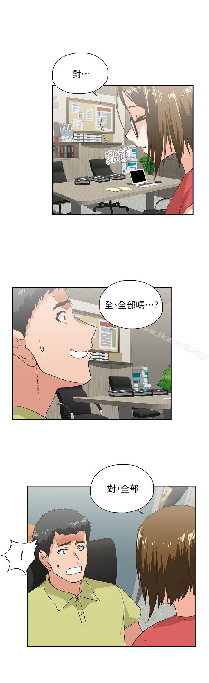 18P - 女上男下