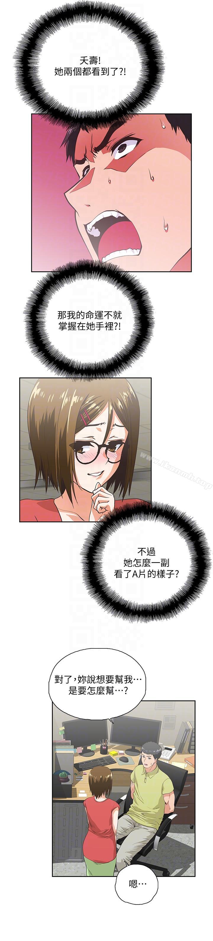 21P - 女上男下