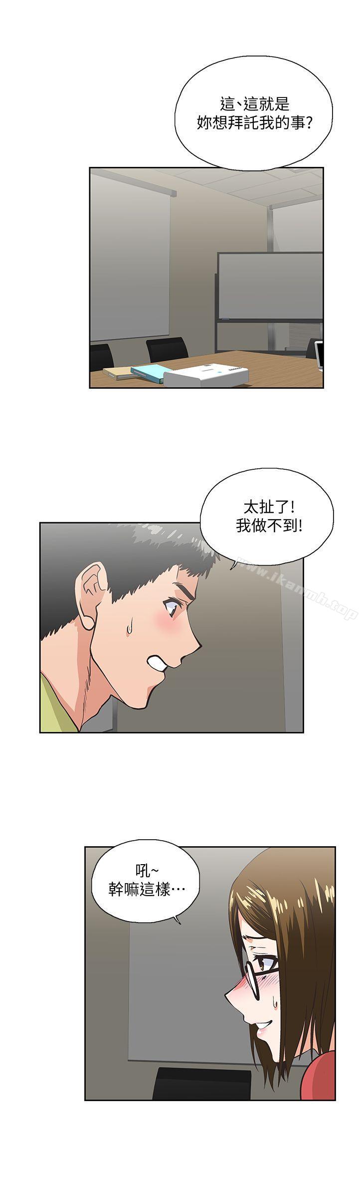 24P - 女上男下