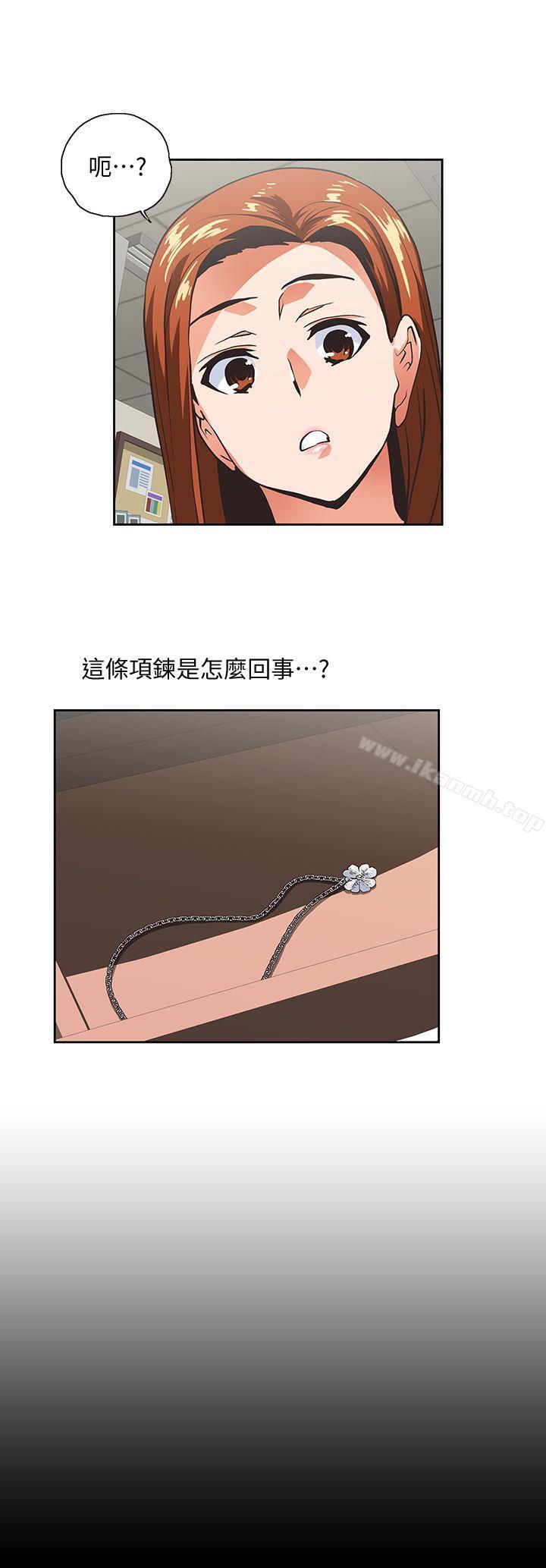 2P - 女上男下