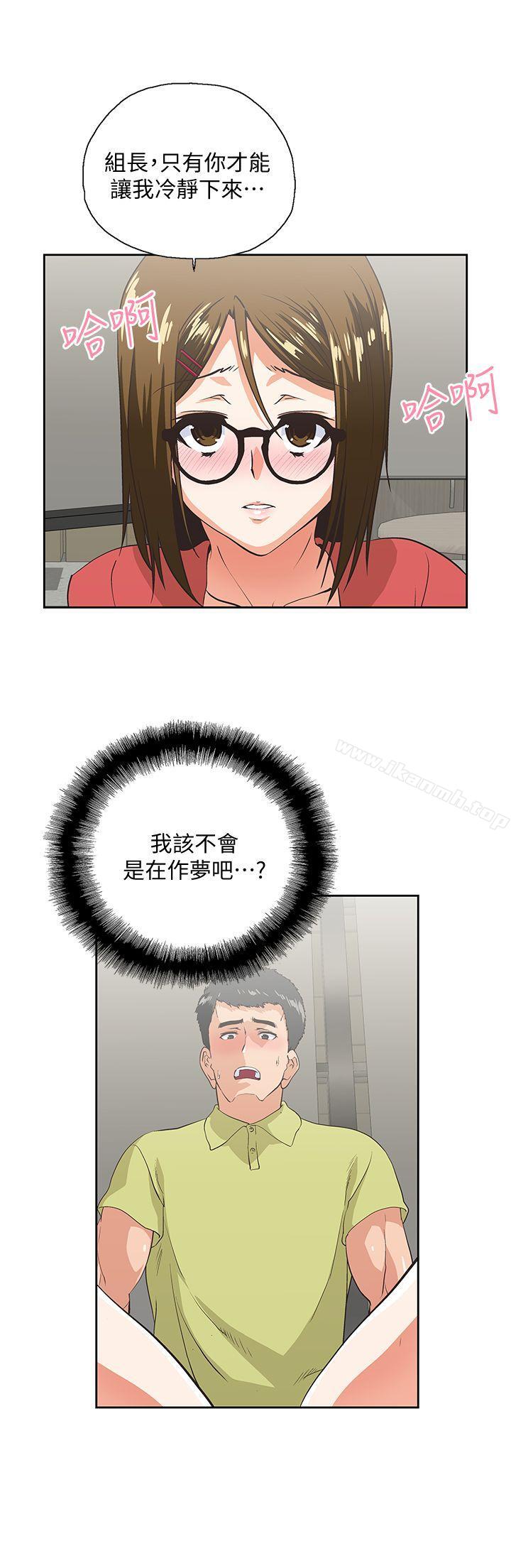 26P - 女上男下