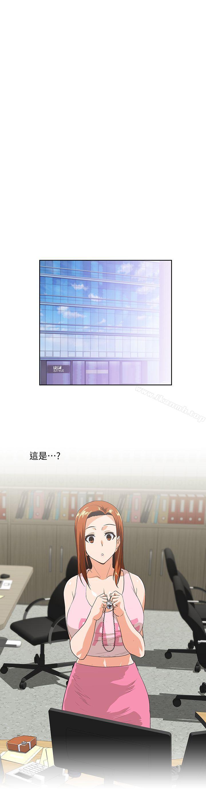 4P - 女上男下