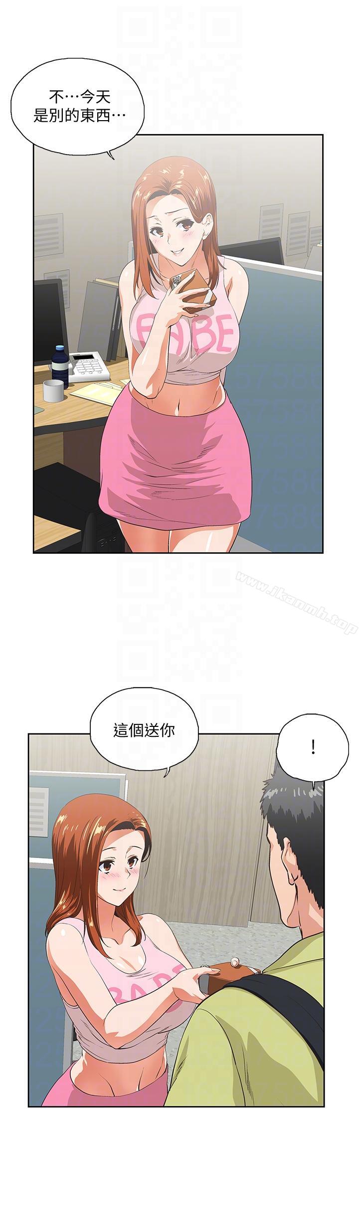 7P - 女上男下
