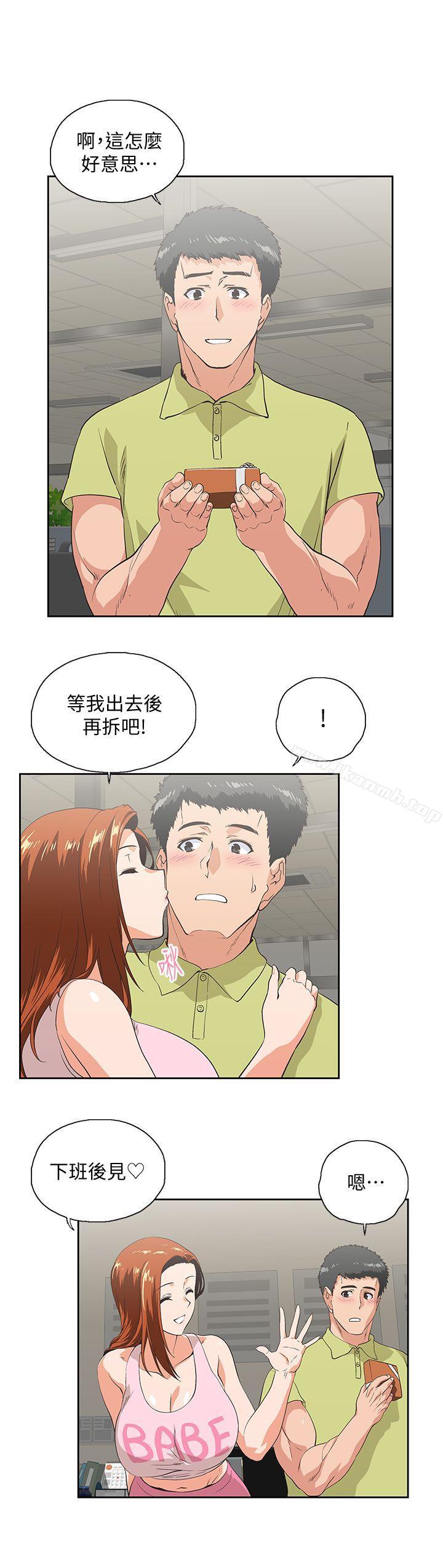 8P - 女上男下