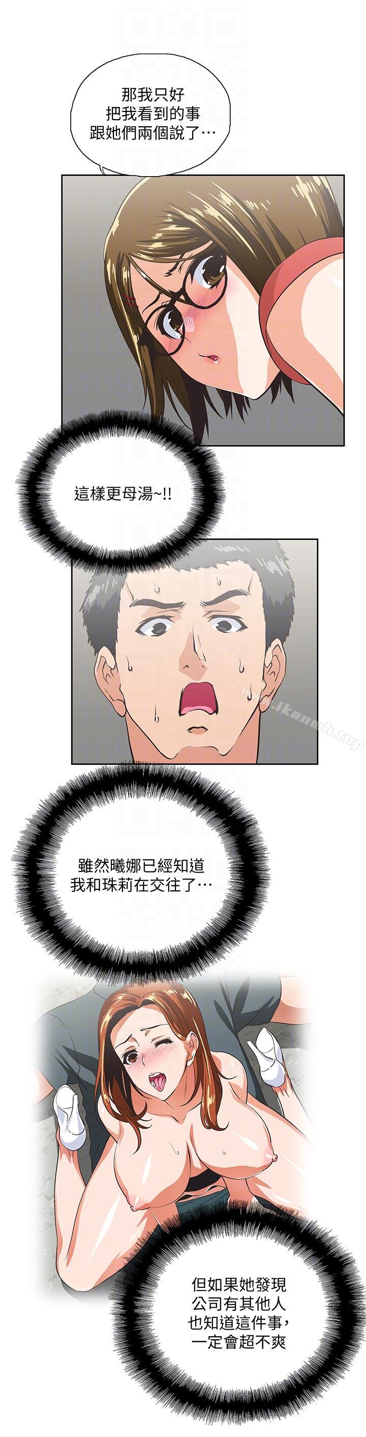 15P - 女上男下