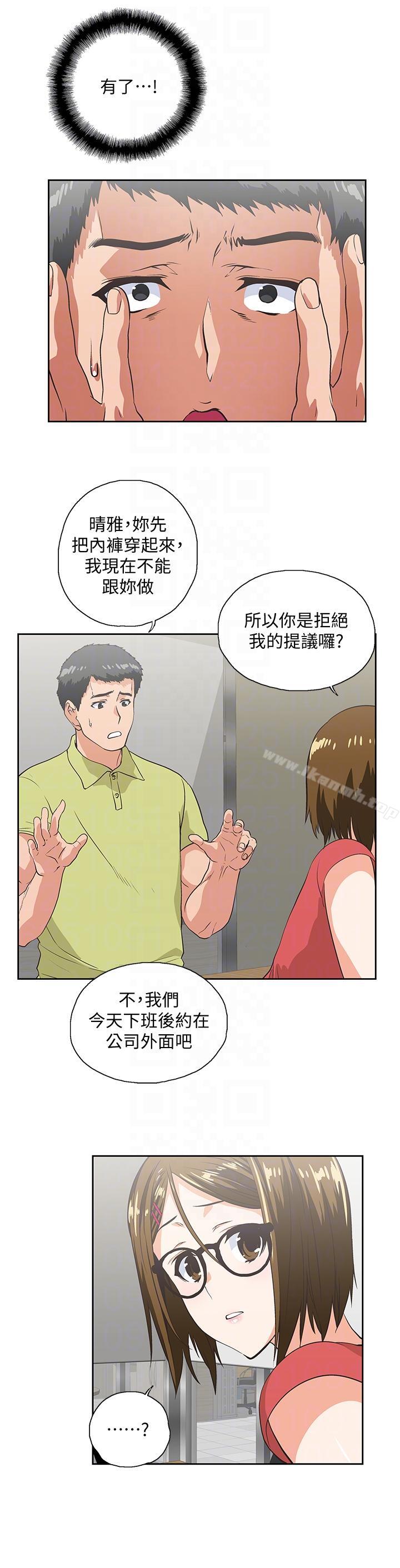 17P - 女上男下