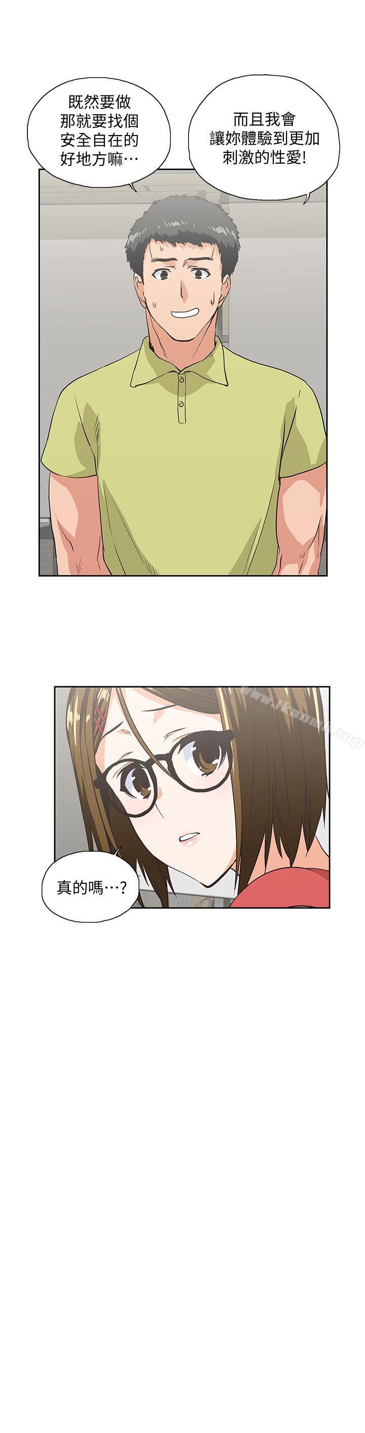18P - 女上男下