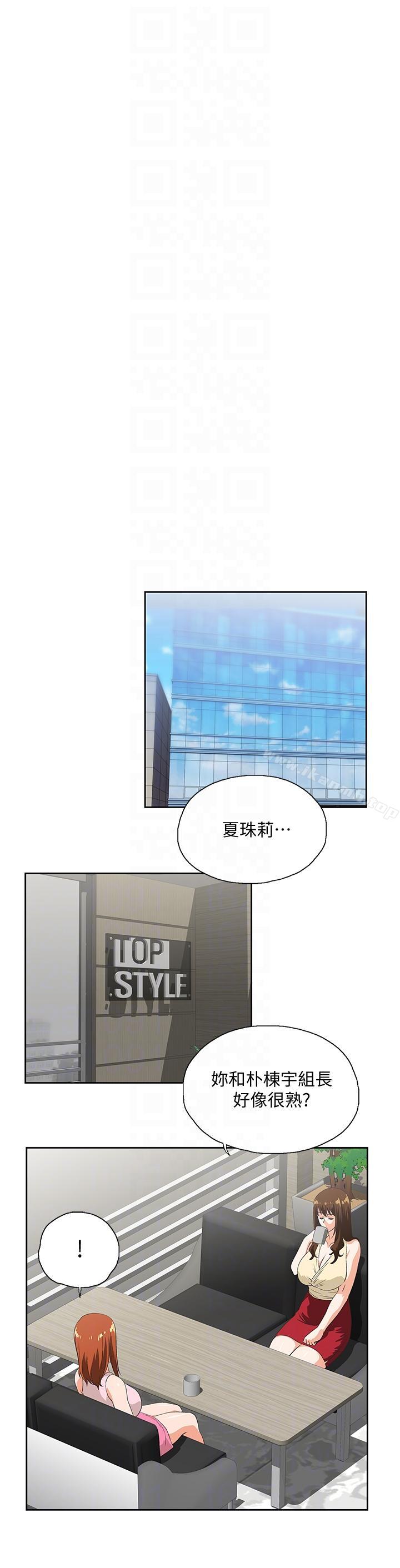 19P - 女上男下
