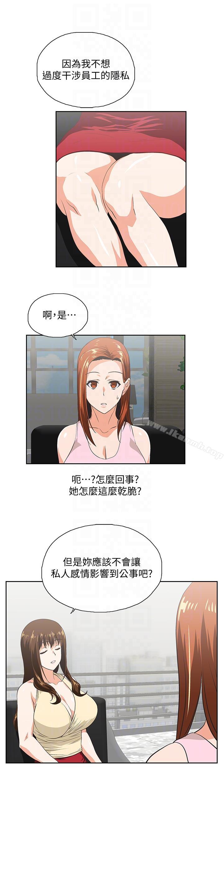 21P - 女上男下