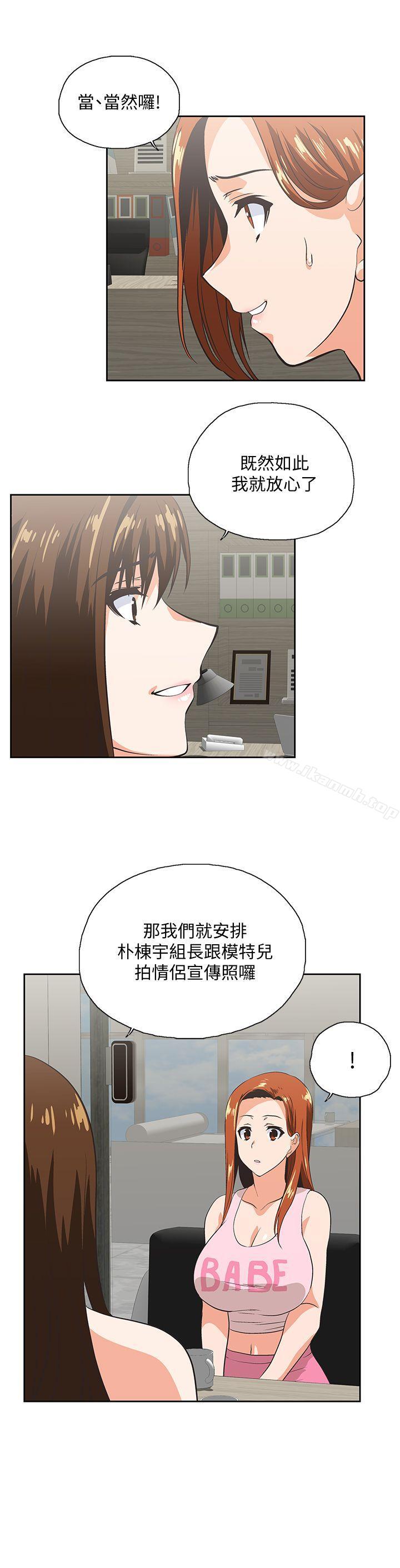 22P - 女上男下
