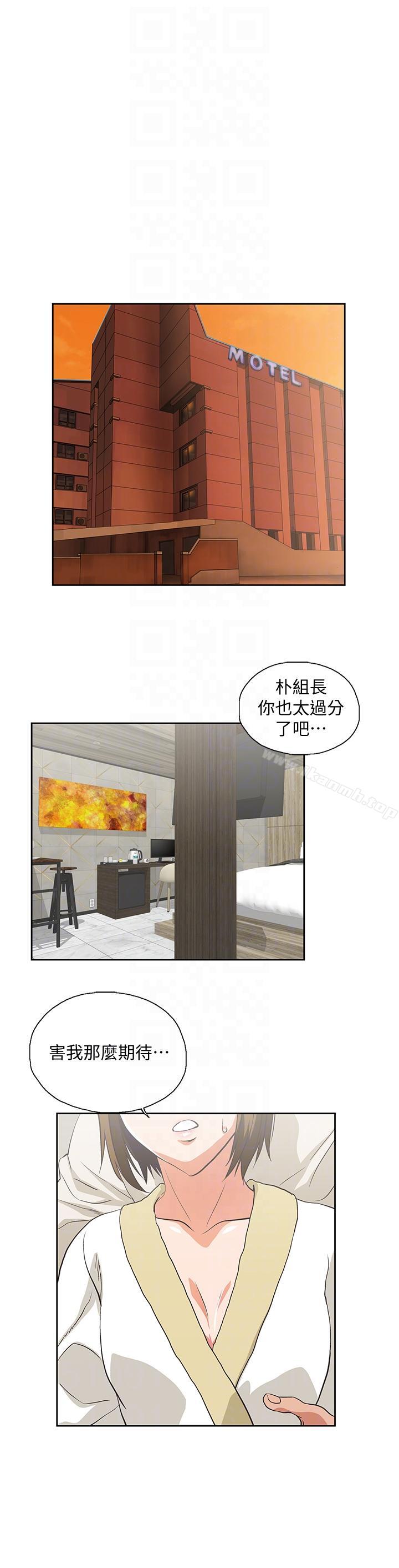 27P - 女上男下