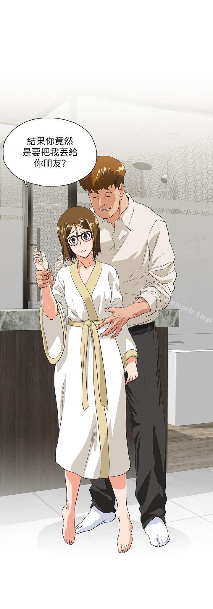 28P - 女上男下