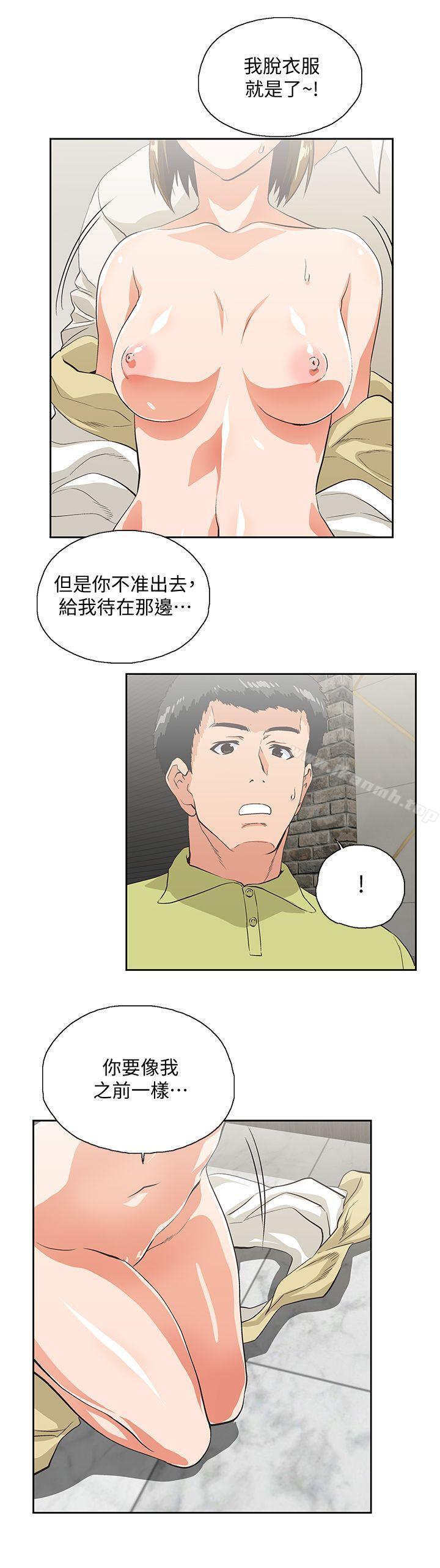 30P - 女上男下