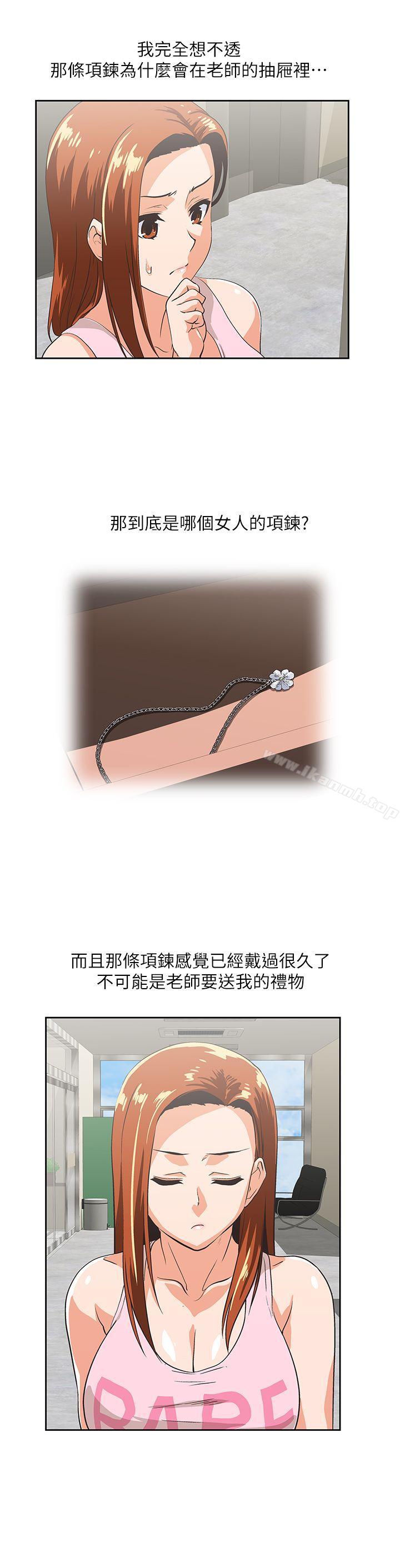 6P - 女上男下