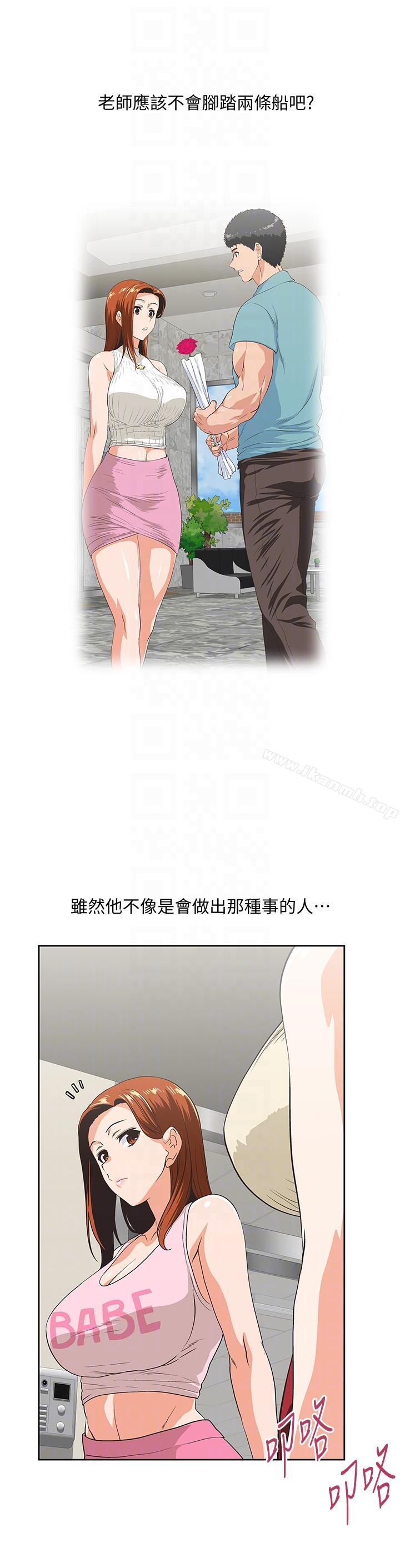 7P - 女上男下