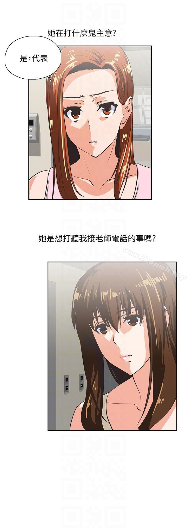 9P - 女上男下