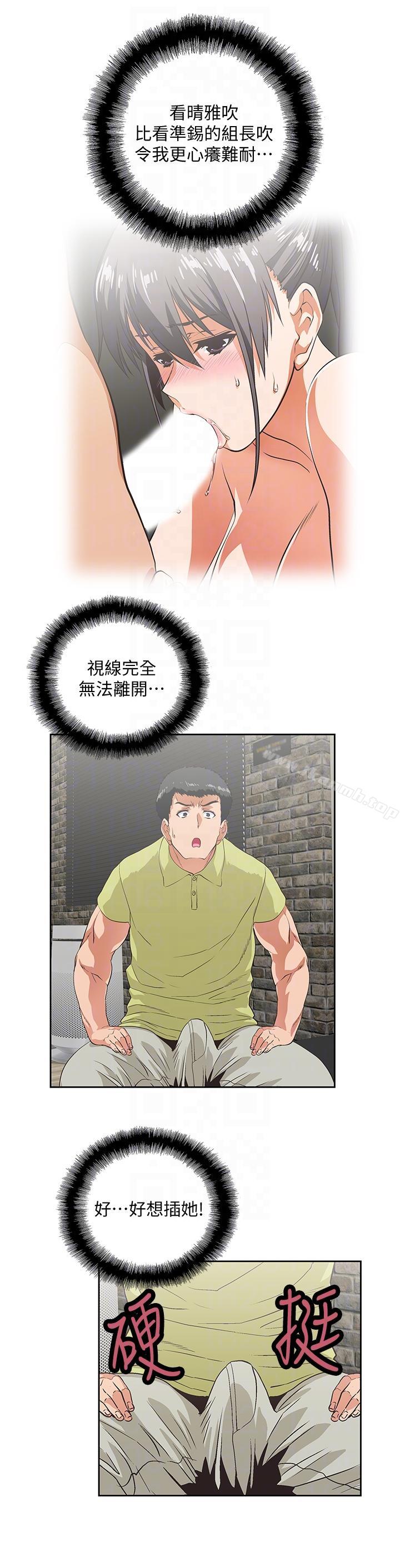 15P - 女上男下