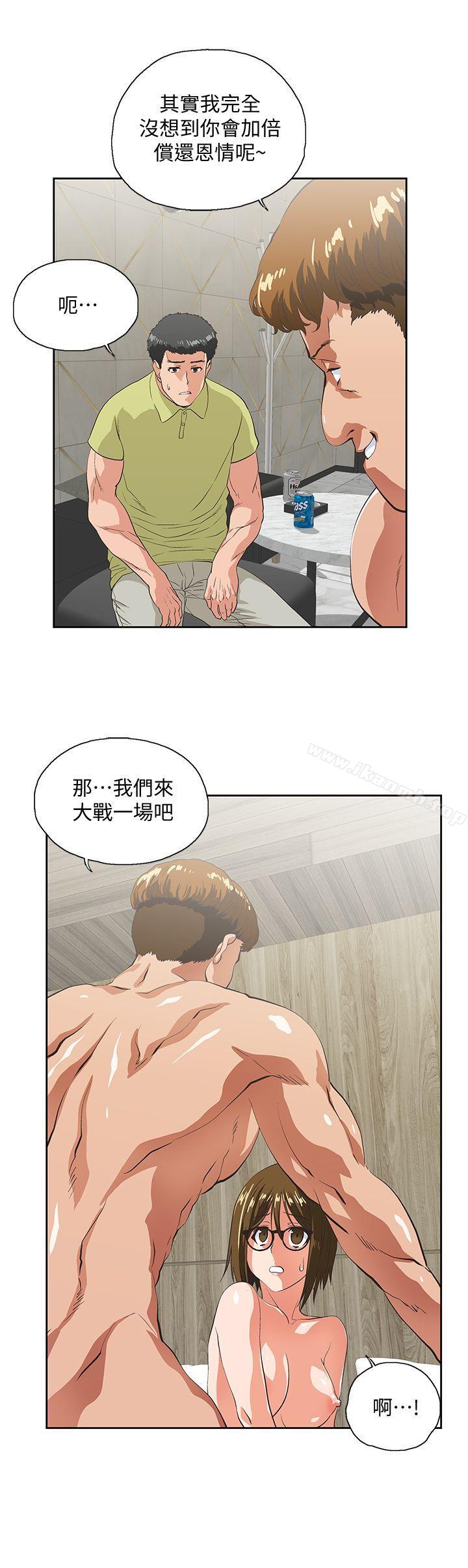 18P - 女上男下