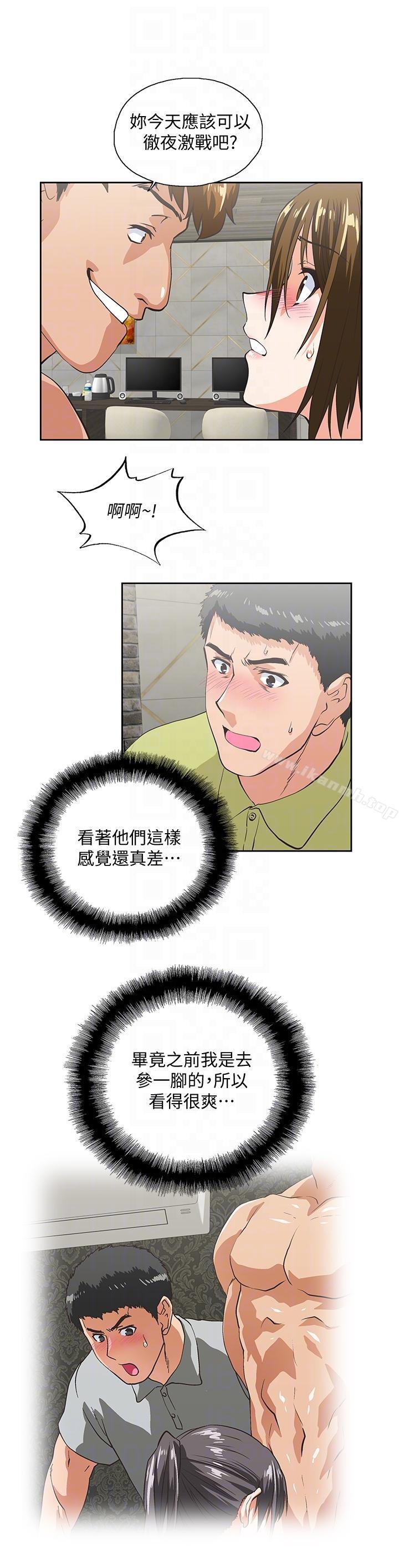 21P - 女上男下