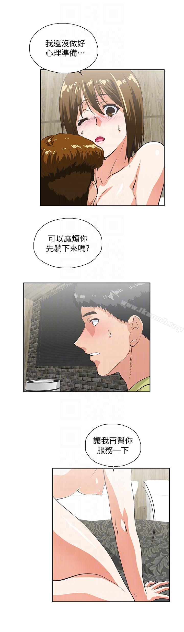 23P - 女上男下