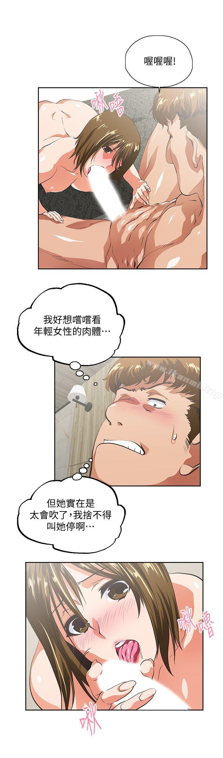 24P - 女上男下