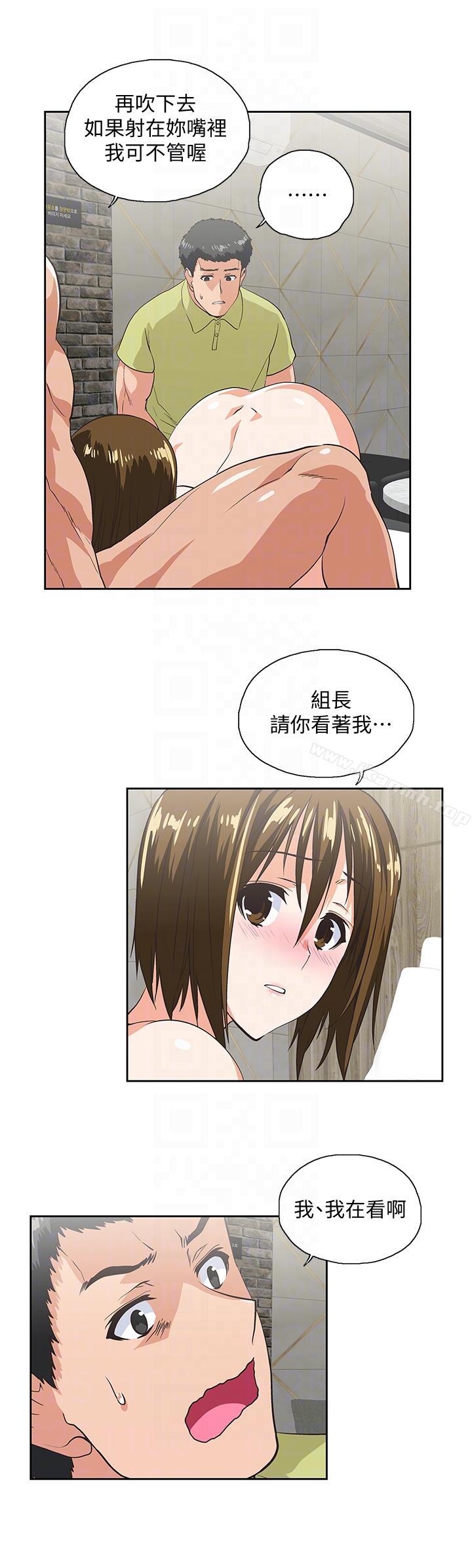 25P - 女上男下