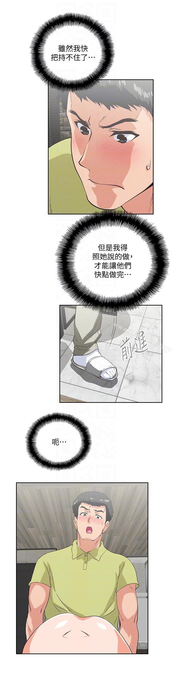 27P - 女上男下