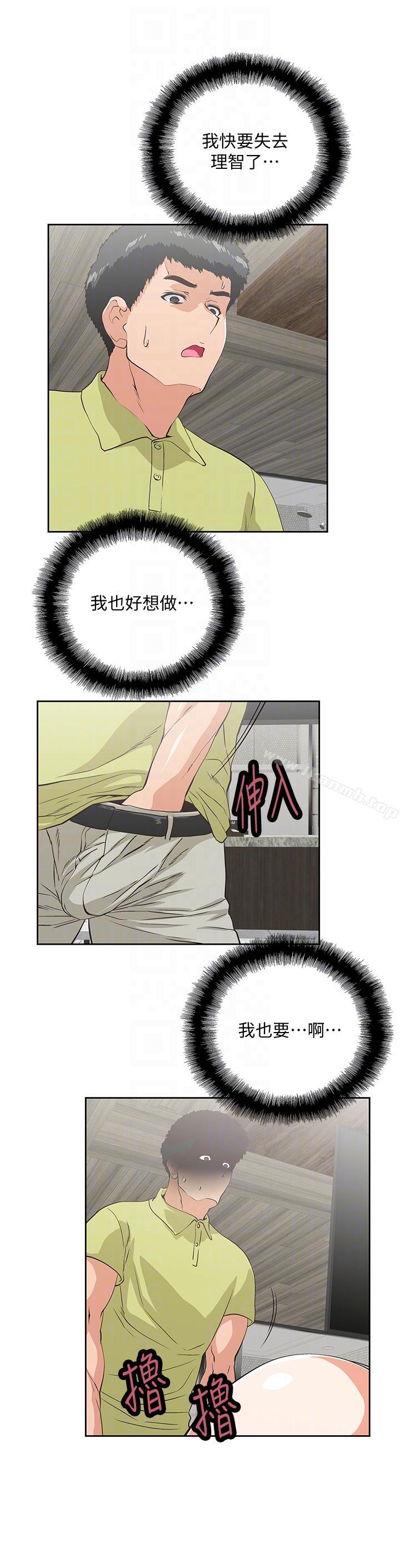 29P - 女上男下