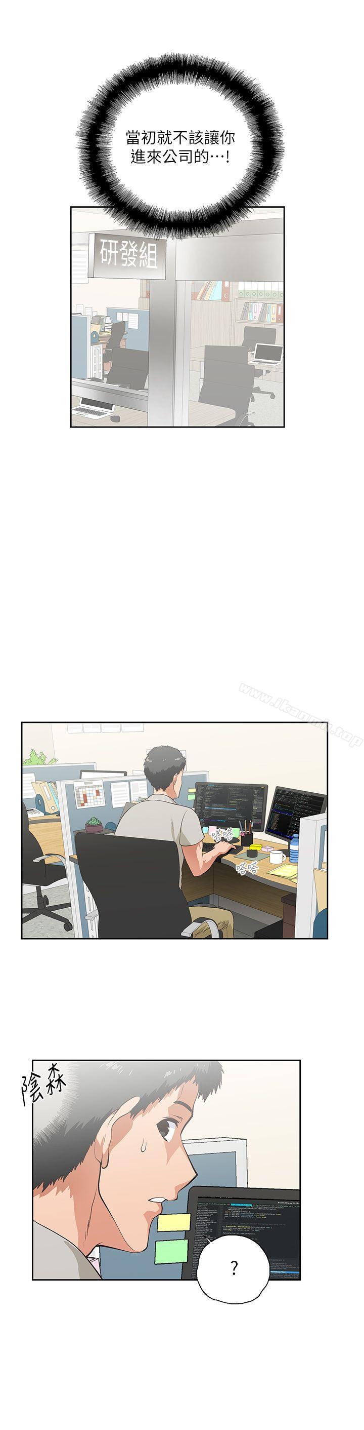 15P - 女上男下