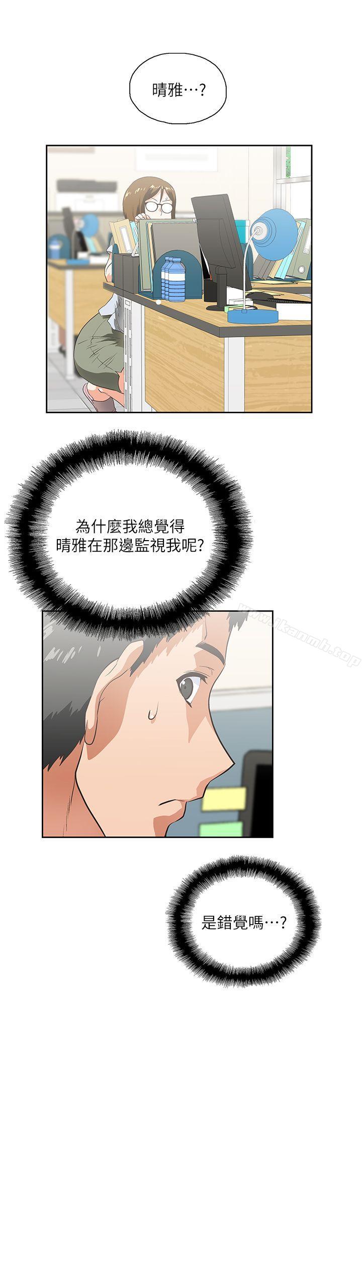 16P - 女上男下