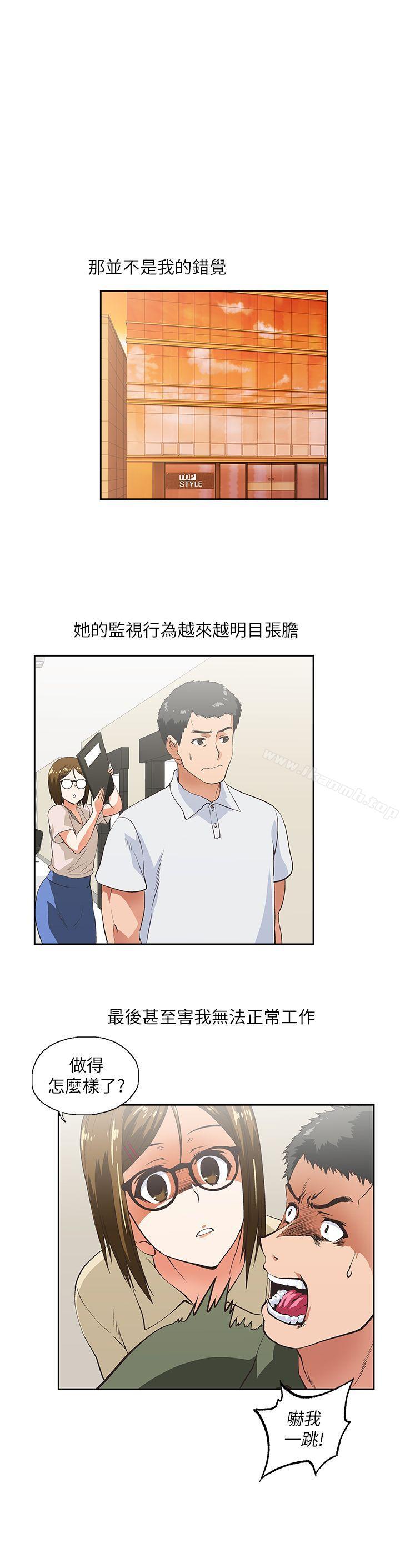17P - 女上男下