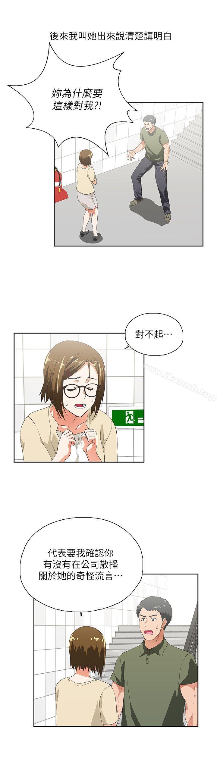 18P - 女上男下